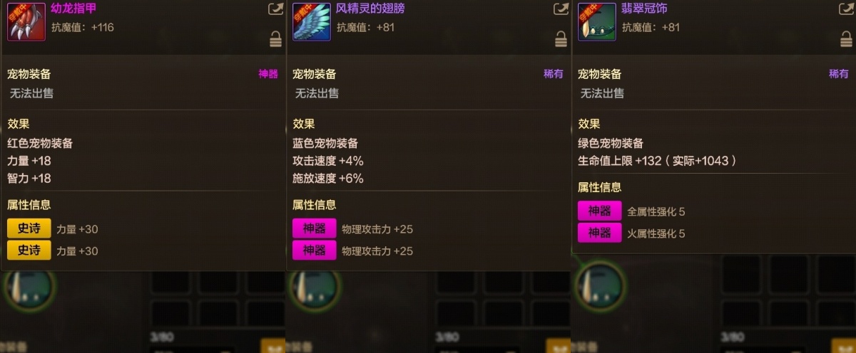 dnf手游截图-7103