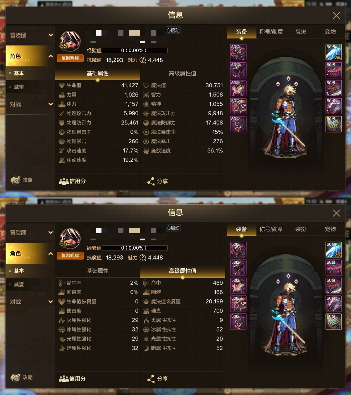 dnf手游截图-7110