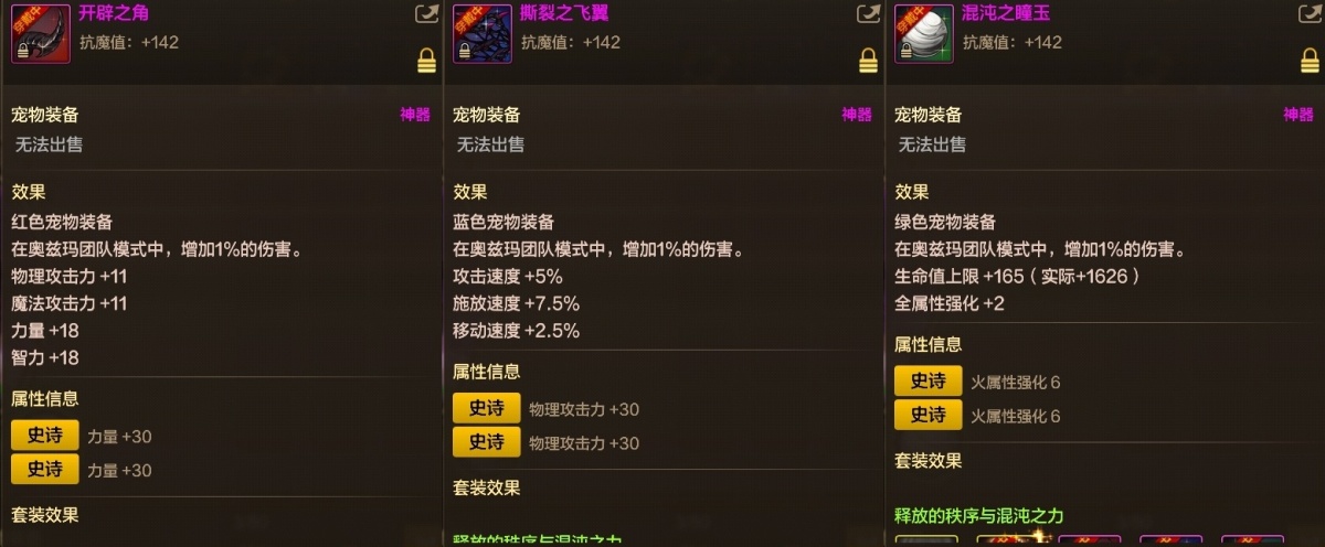 dnf手游截图-7127
