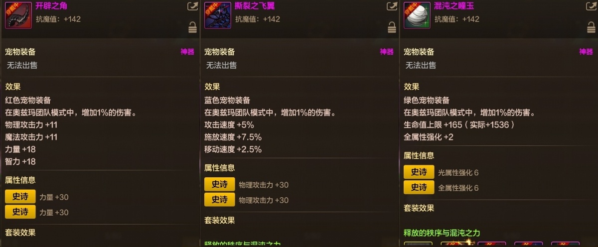 dnf手游截图-7154