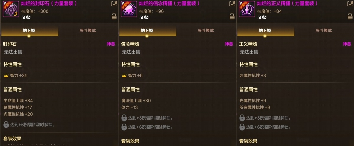 dnf手游截图-7175
