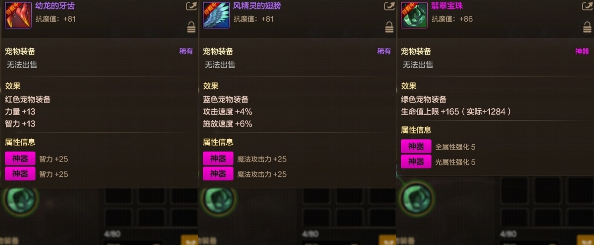 dnf手游截图-7214