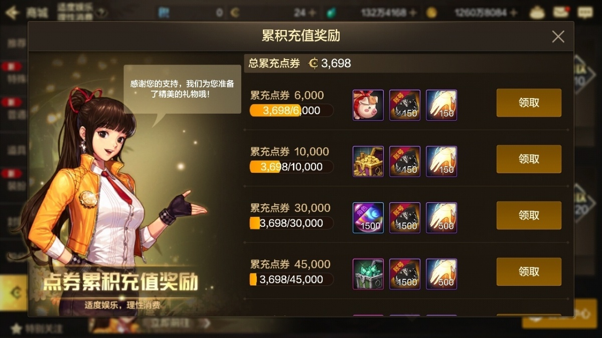 dnf手游截图-7215
