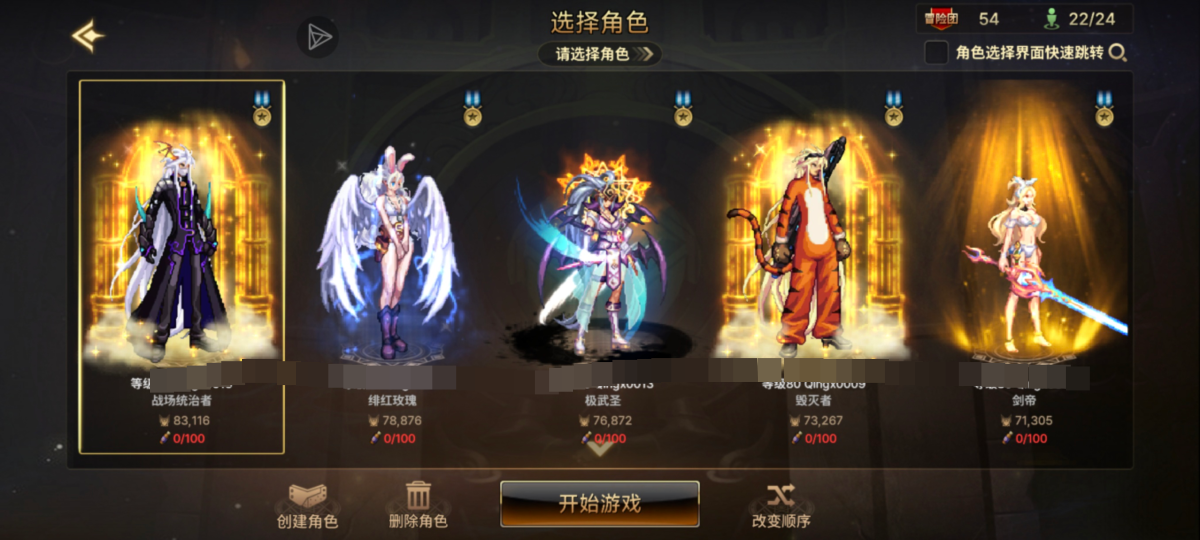 地下城手游（韩服）截图-7419