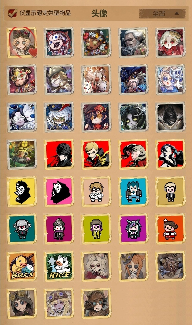 第五人格截图-7503