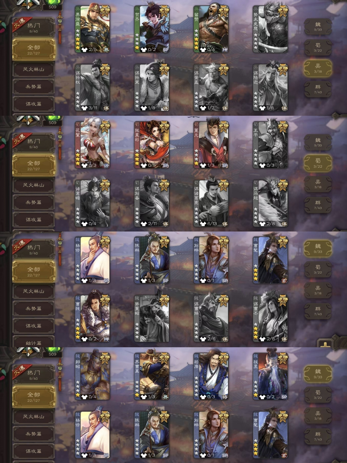 第五人格截图-7517