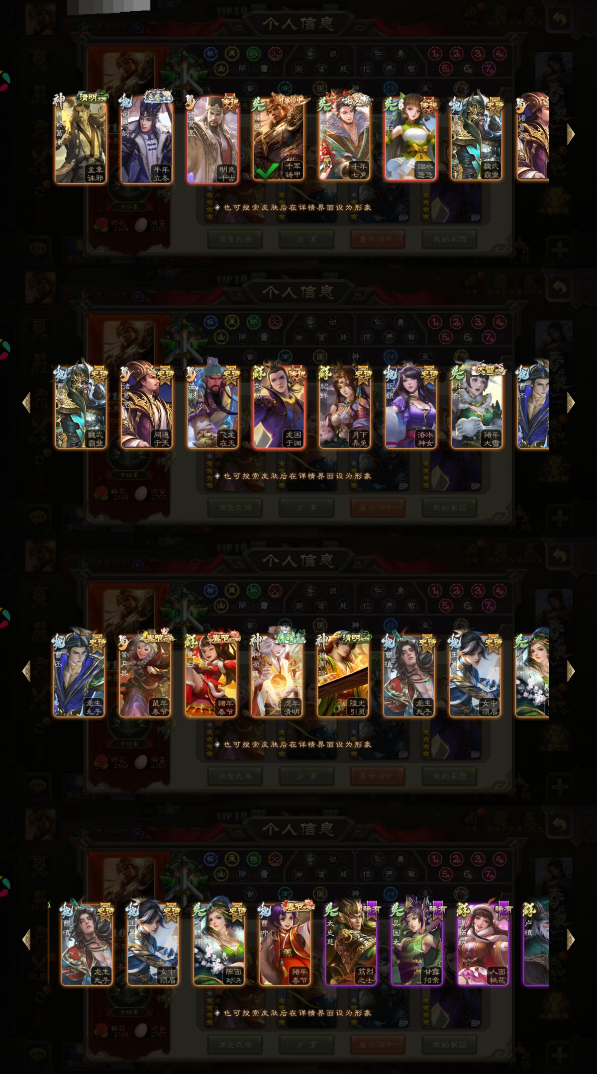 第五人格截图-7521