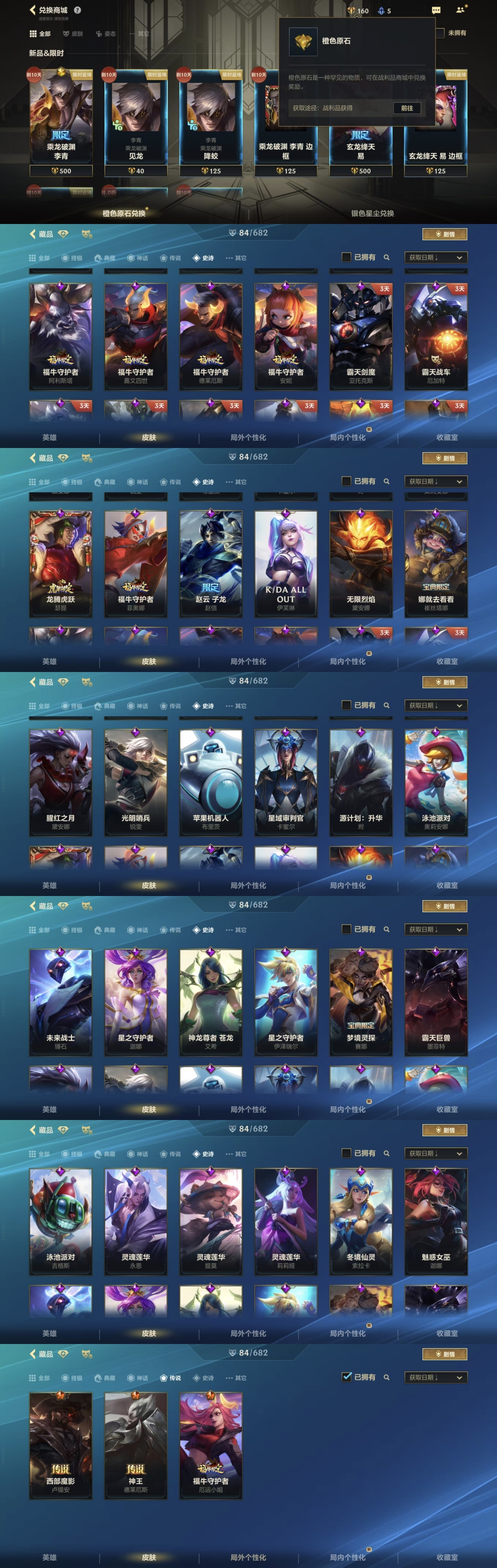 第五人格截图-7523