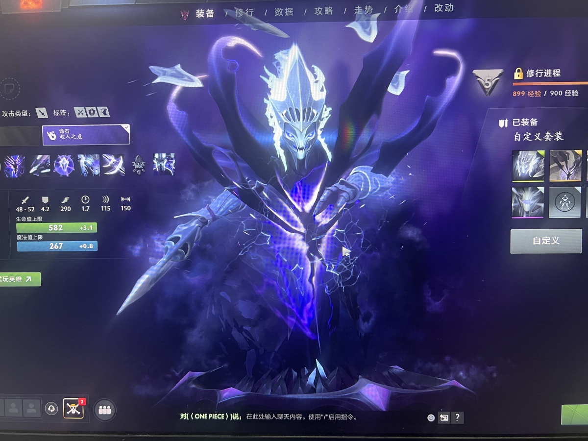 DOTA2截图-7674