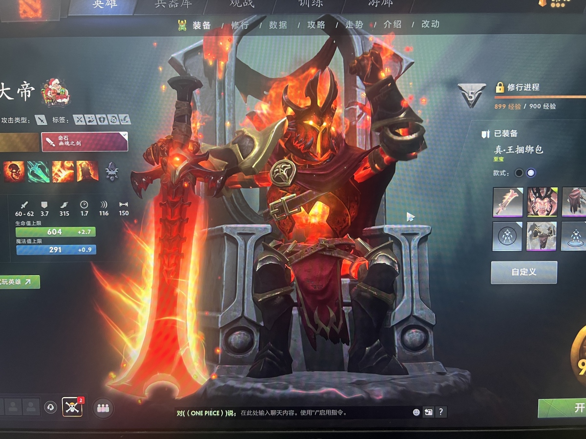 DOTA2截图-7675