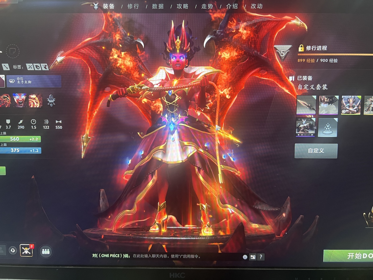 DOTA2截图-7677