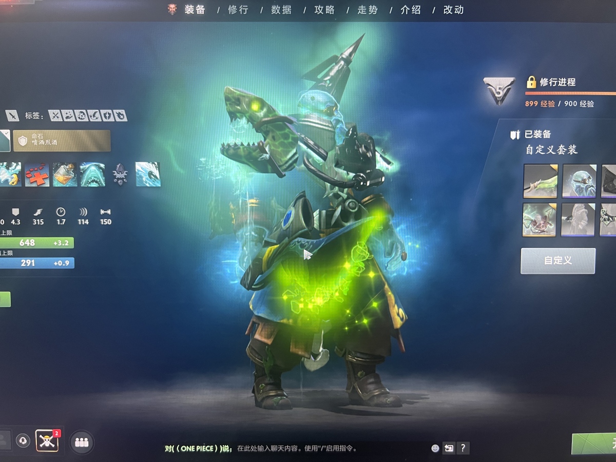 DOTA2截图-7679