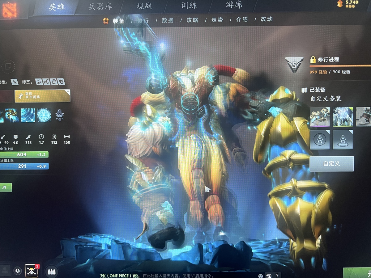 DOTA2截图-7681