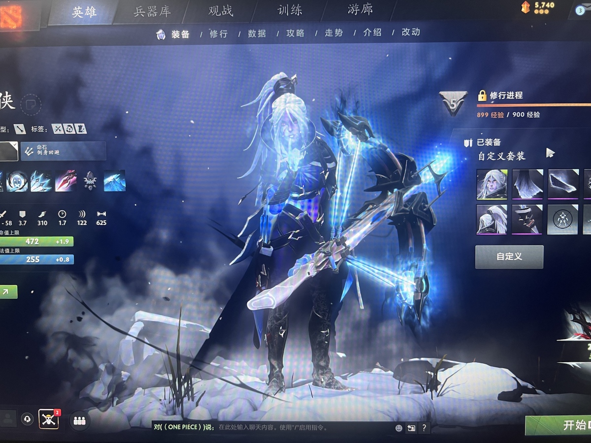 DOTA2截图-7682