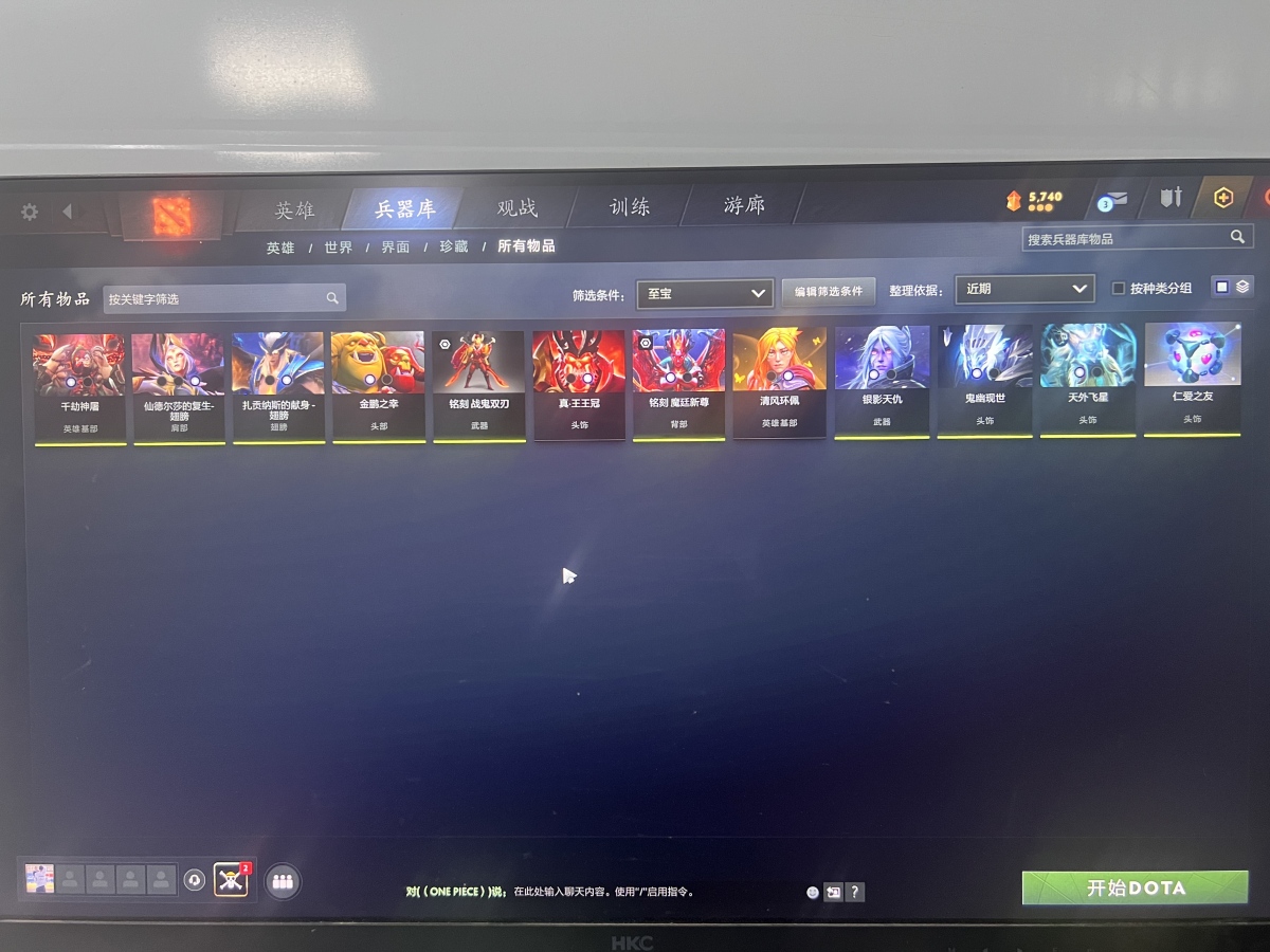 DOTA2截图-7683