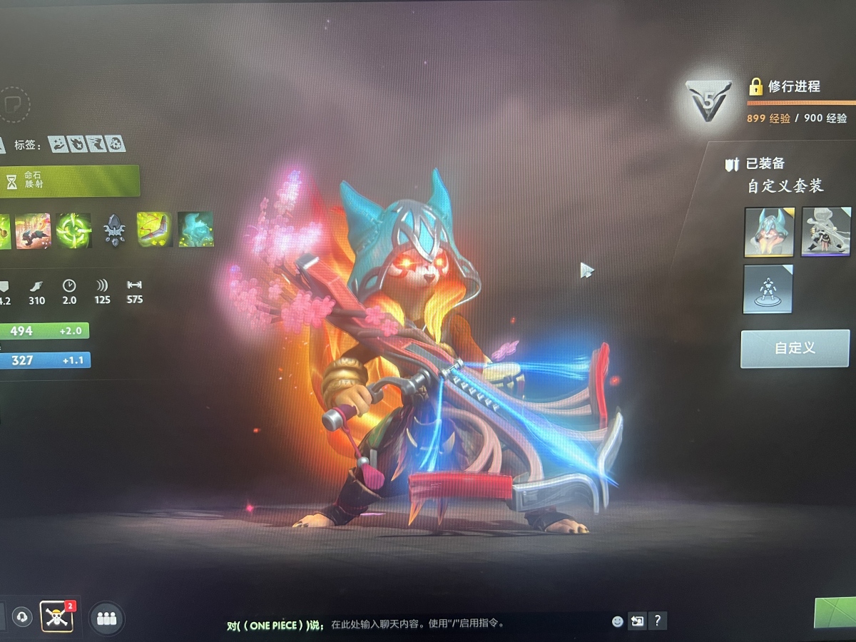 DOTA2截图-7685