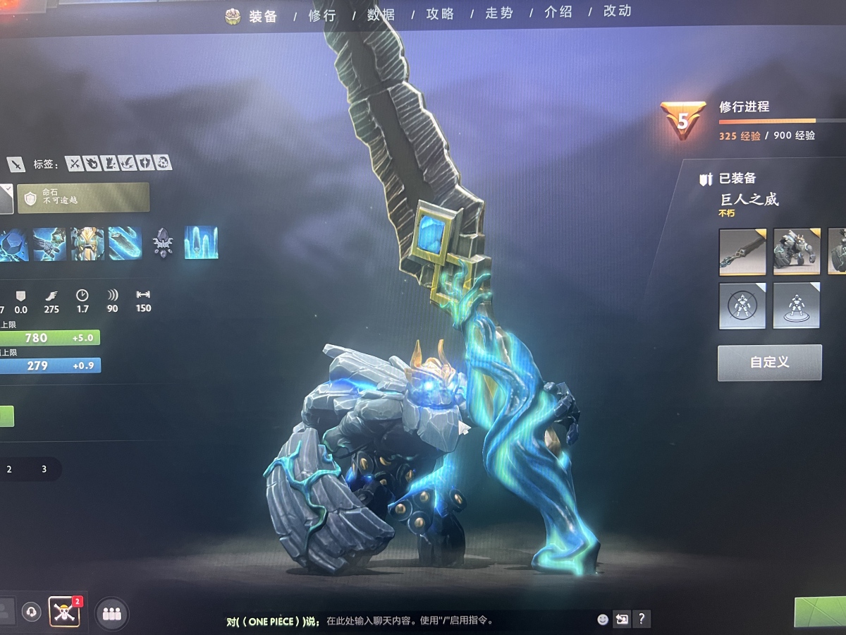 DOTA2截图-7686