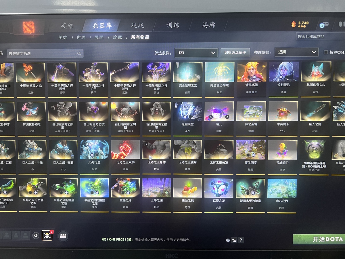 DOTA2截图-7687
