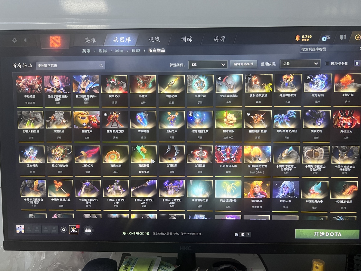 DOTA2截图-7688