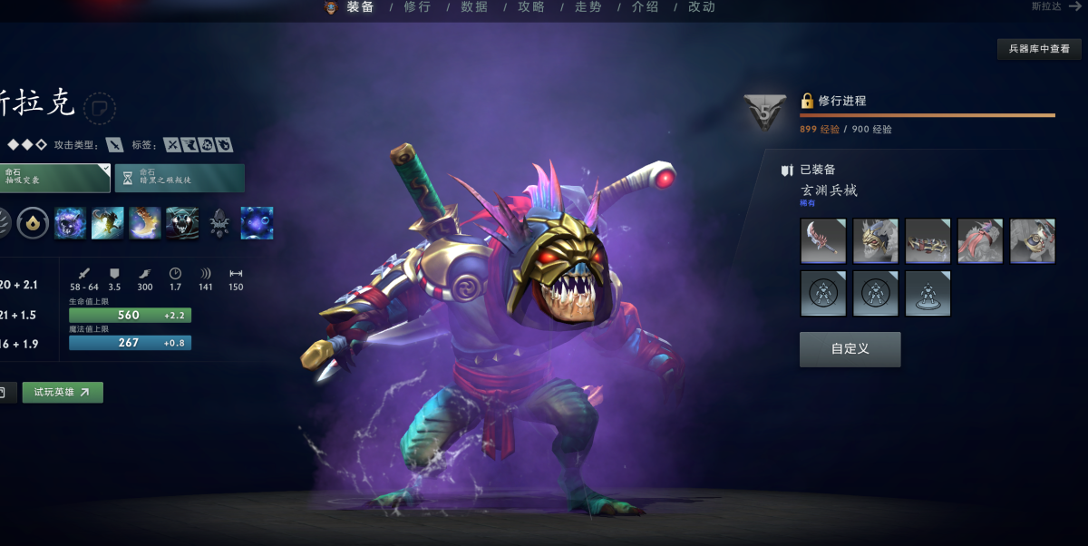 DOTA2截图-7692