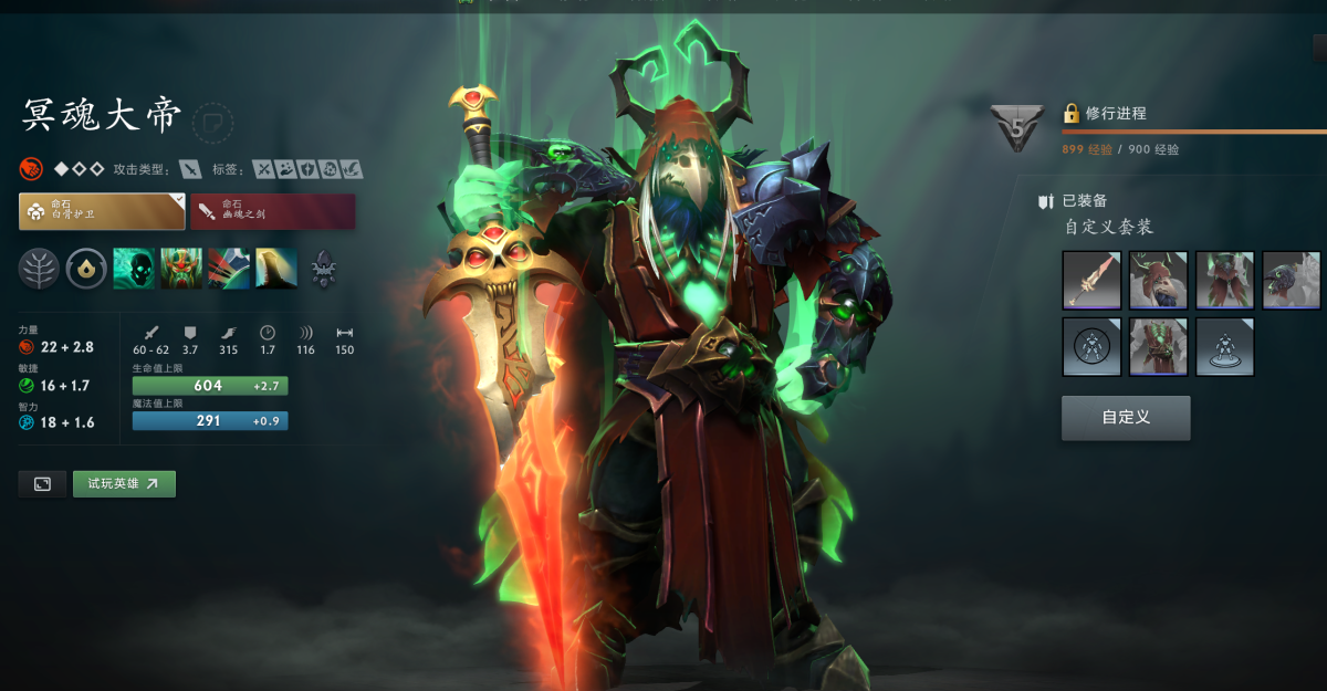 DOTA2截图-7693