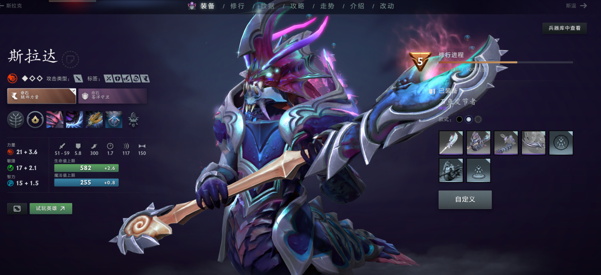 DOTA2截图-7695