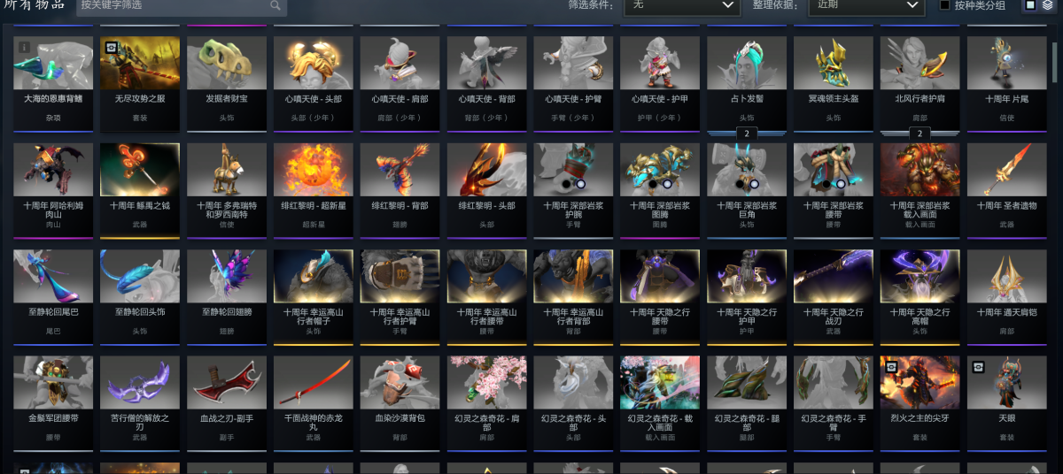 DOTA2截图-7708