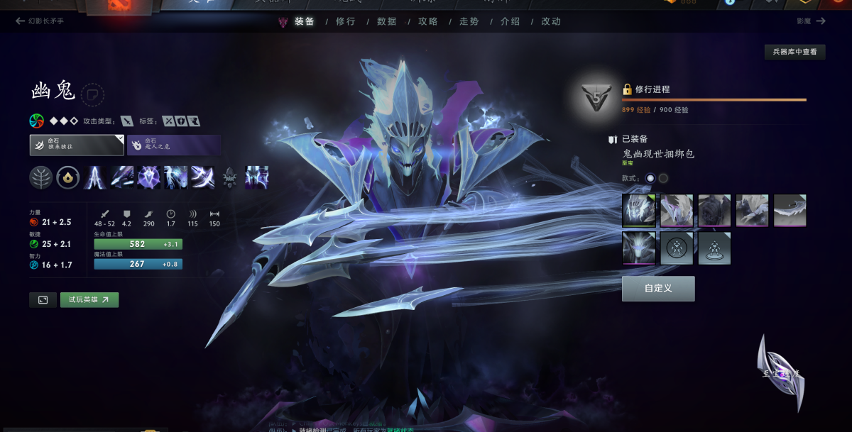DOTA2截图-7714
