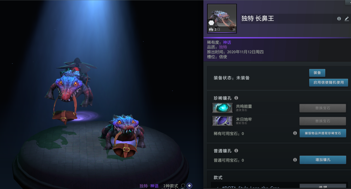 DOTA2截图-7715