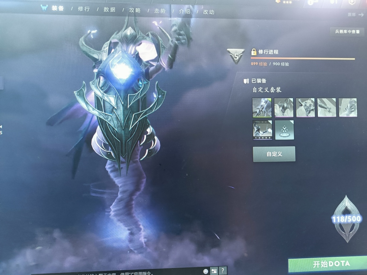 DOTA2截图-7817