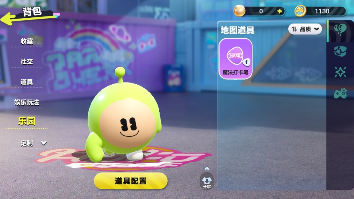 蛋仔派对截图-7966