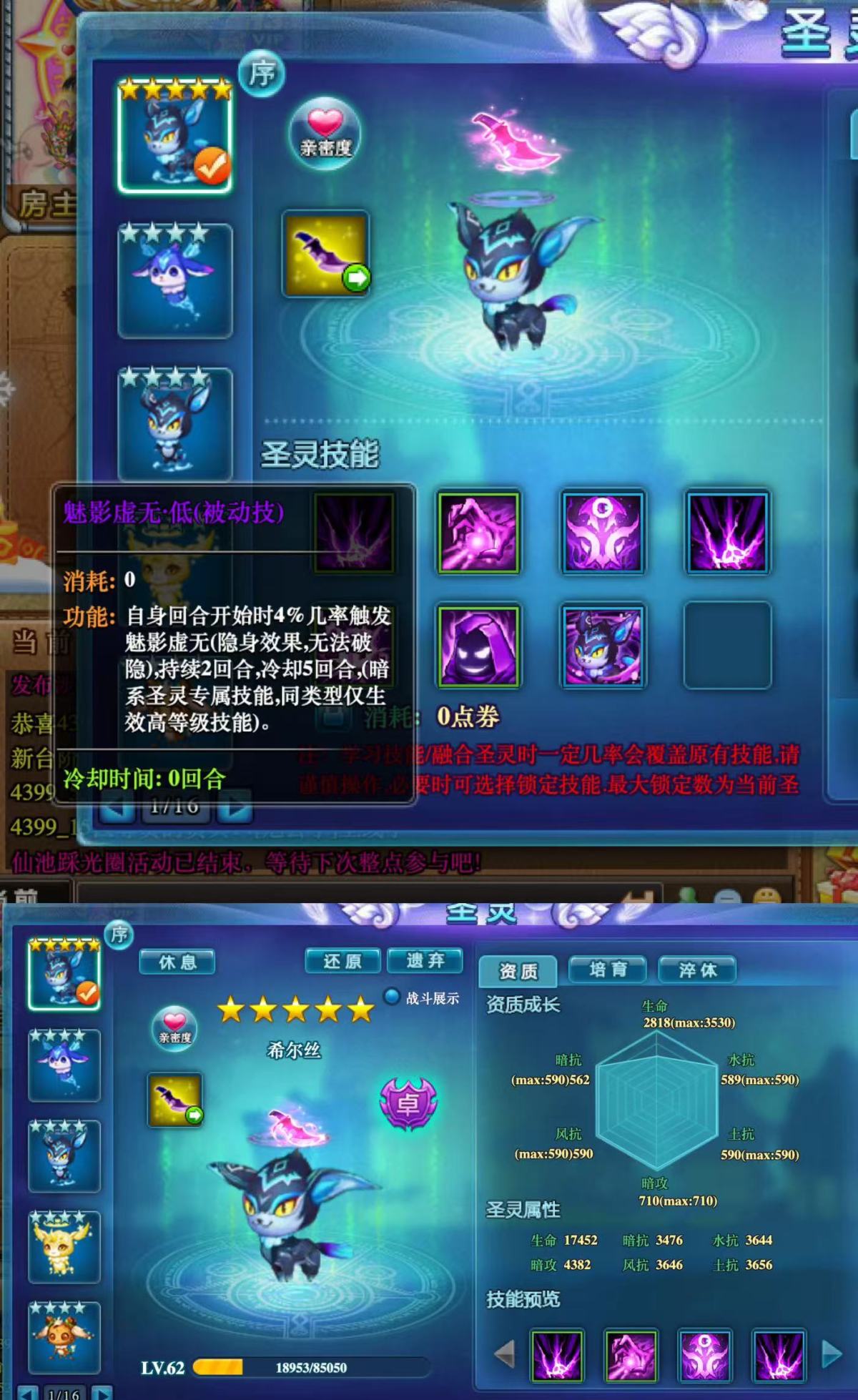弹弹堂大冒险截图-8024