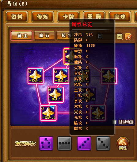 弹弹堂大冒险截图-8071