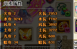 弹弹堂大冒险截图-8078
