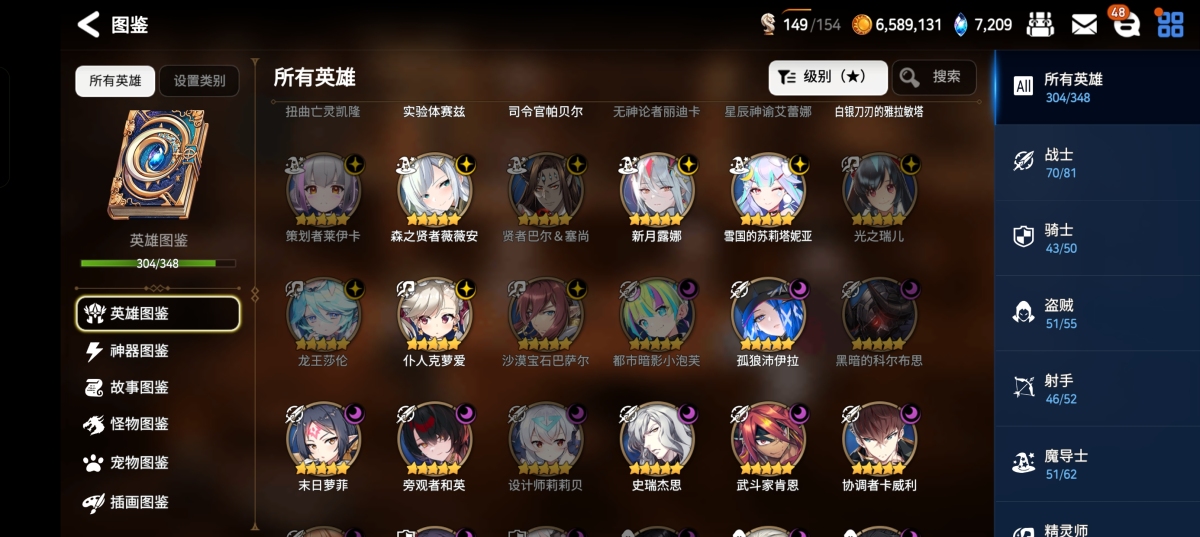第七史诗国际服截图-8097
