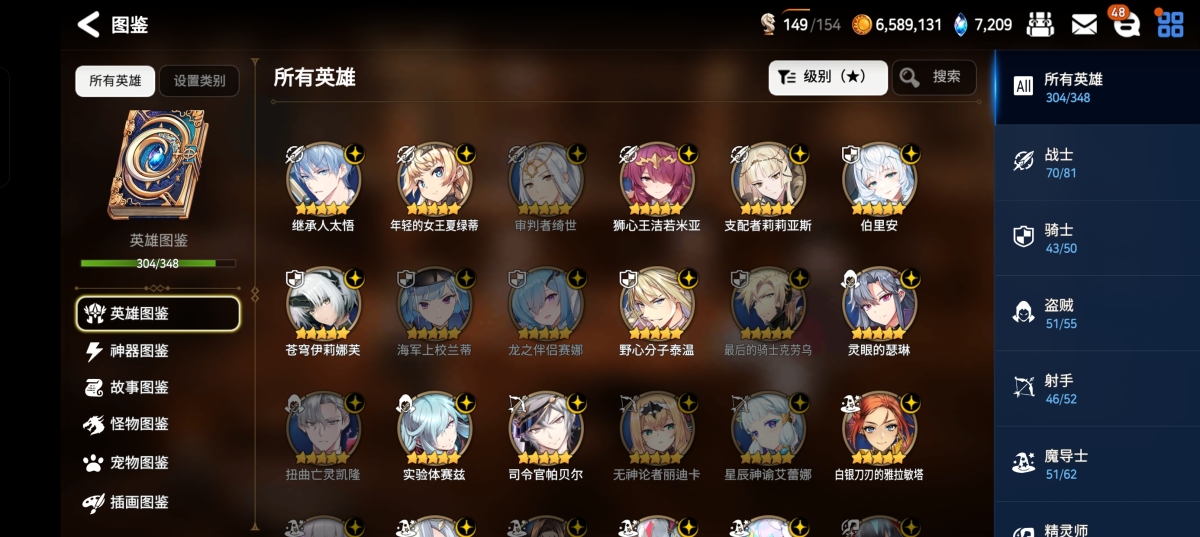 第七史诗国际服截图-8098