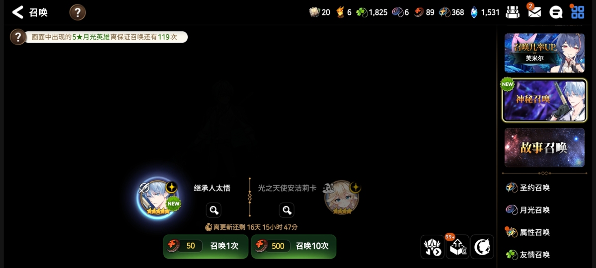 第七史诗国际服截图-8118