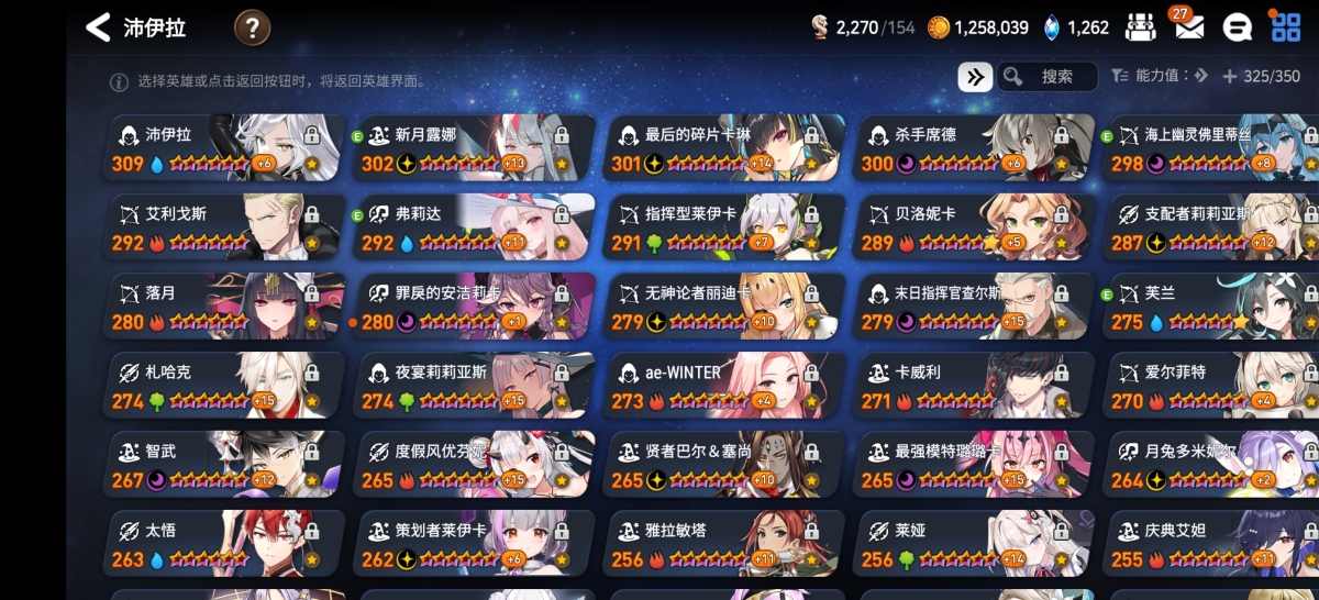 第七史诗国际服截图-8124
