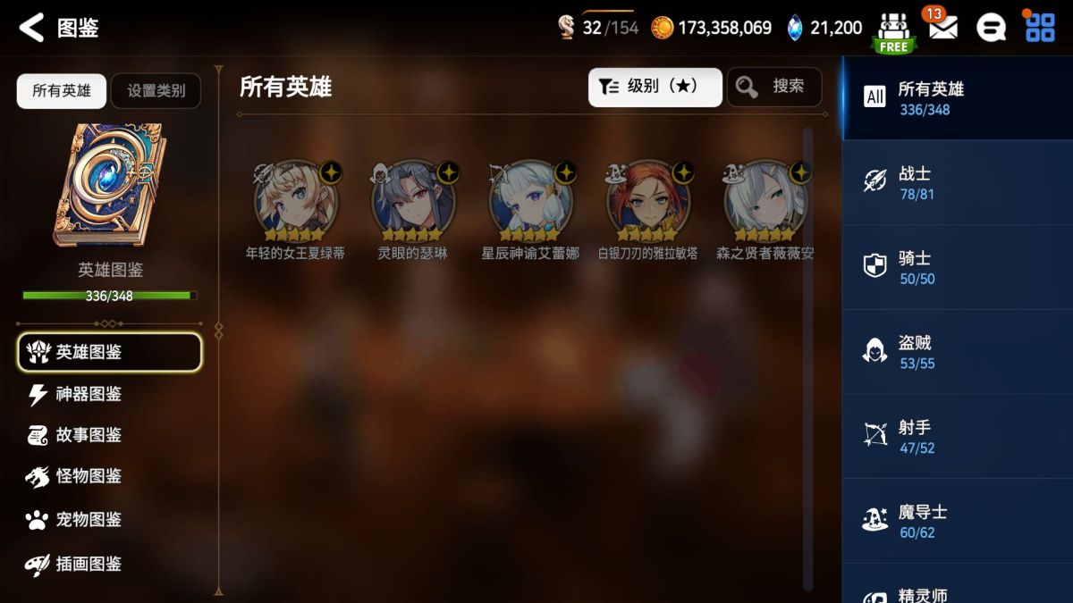 第七史诗国际服截图-8135