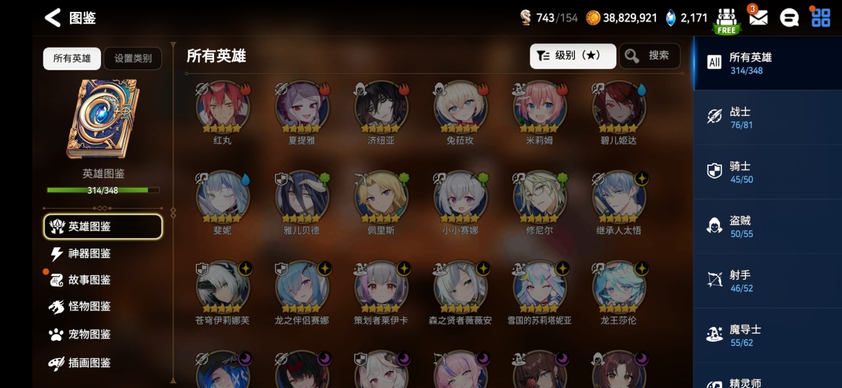 第七史诗国际服截图-8162