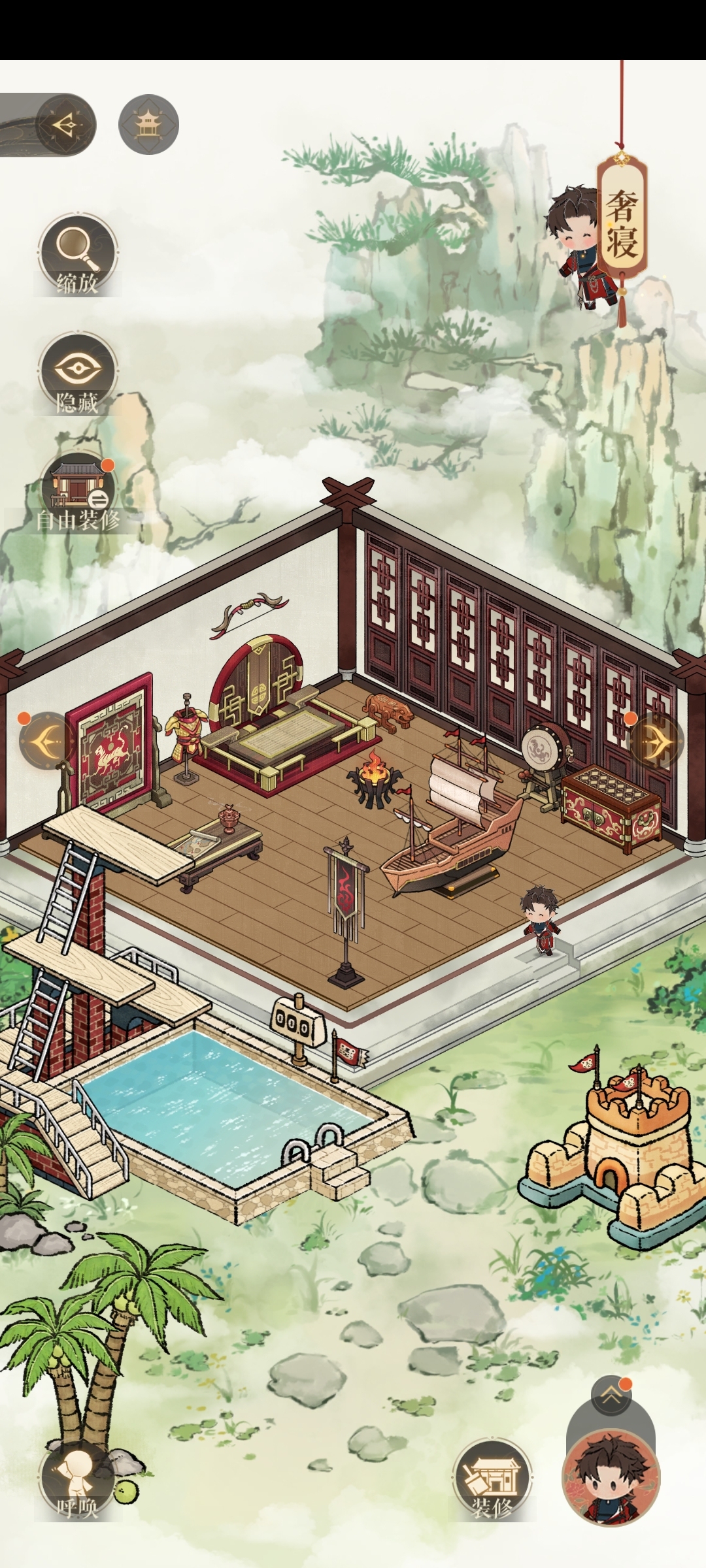 代号鸢截图-8335