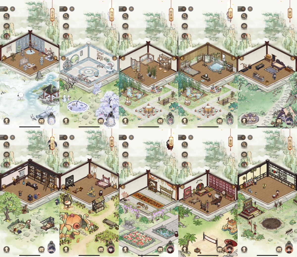 代号鸢截图-8348