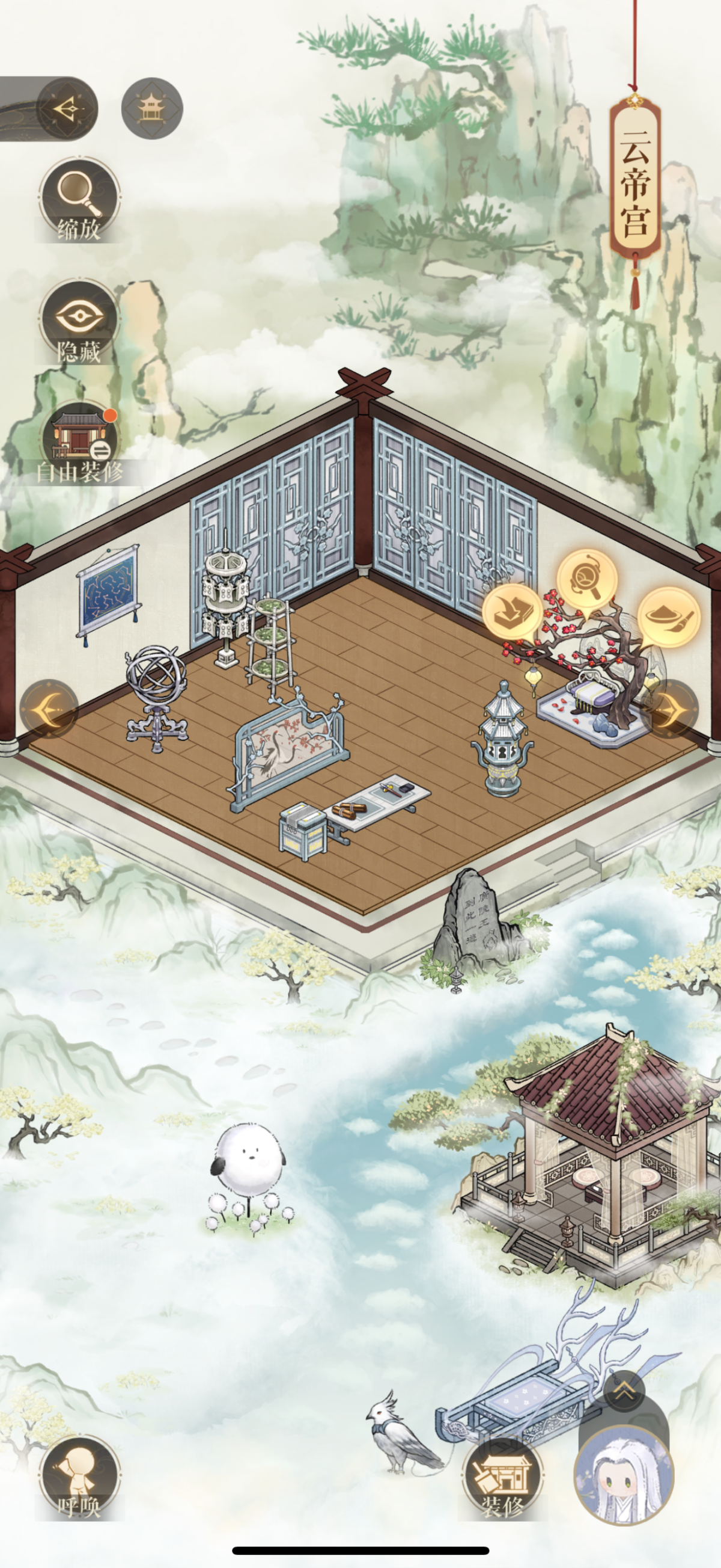 代号鸢截图-8429