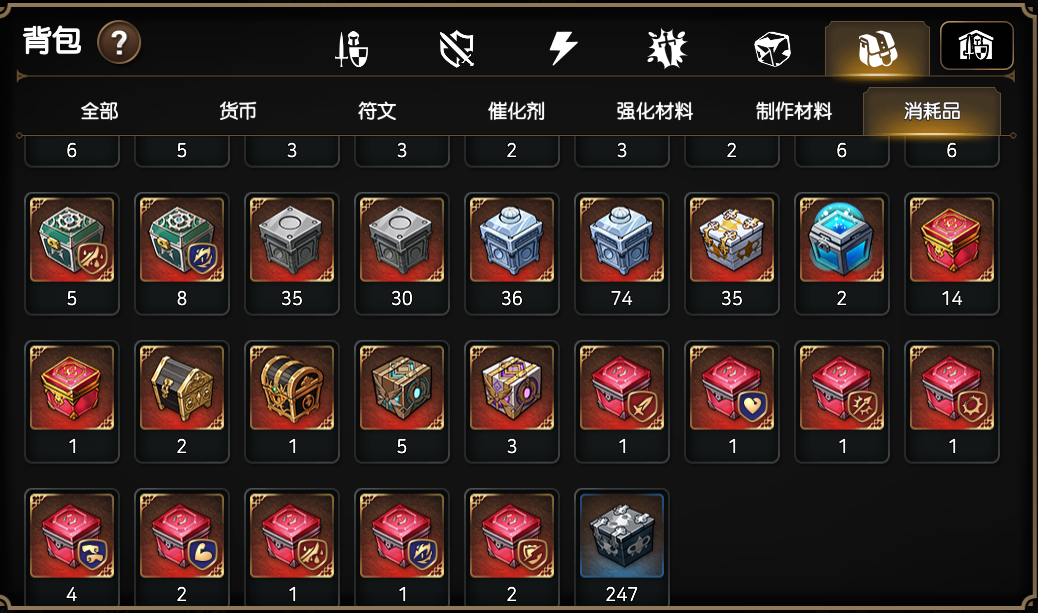 第七史诗国服截图-8537