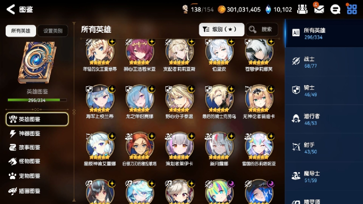 第七史诗国服截图-8588