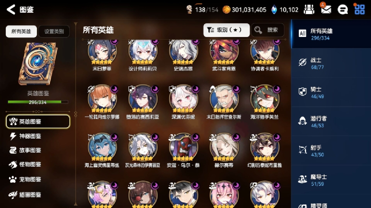 第七史诗国服截图-8589