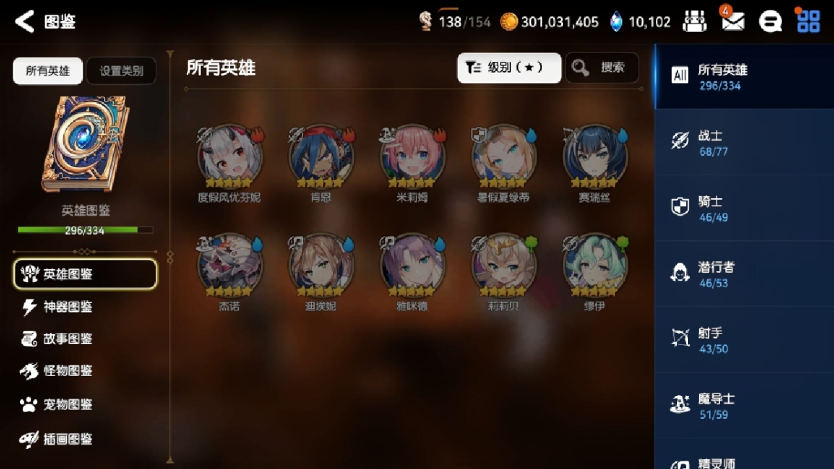 第七史诗国服截图-8591
