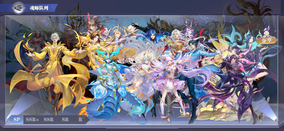 斗罗大陆魂师对决截图-8800