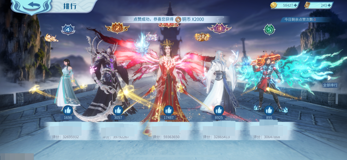 斗破苍穹：异火重燃截图-8899