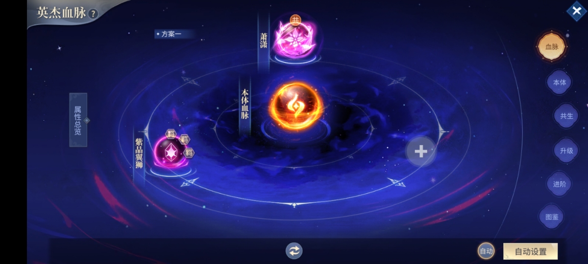 斗破苍穹：异火重燃截图-8970